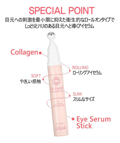 Rire Collagen Eye Serum Stick 15ml (0,5 Fl.oz.) Colágeno Hid - Imagem 2