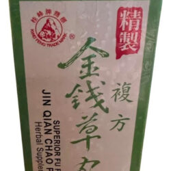 ??????????? Pílula Superior Fu Fang Jin Qian Chao (pedras No