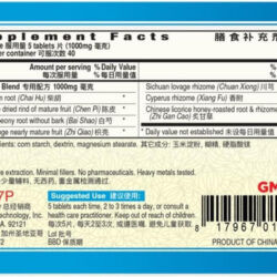 Chai Hu Shu Gan Pian (bupleuri Fígado Acalmar)ah167p