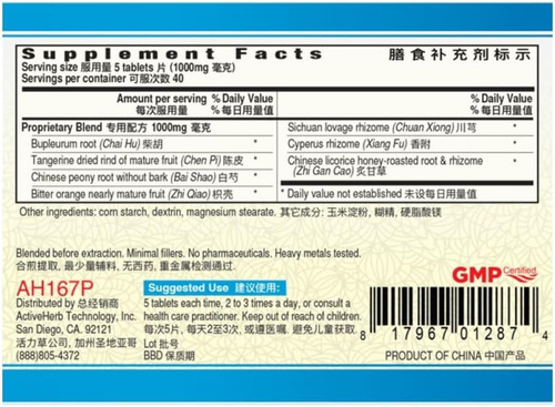 Chai Hu Shu Gan Pian (bupleuri Fígado Acalmar)ah167p