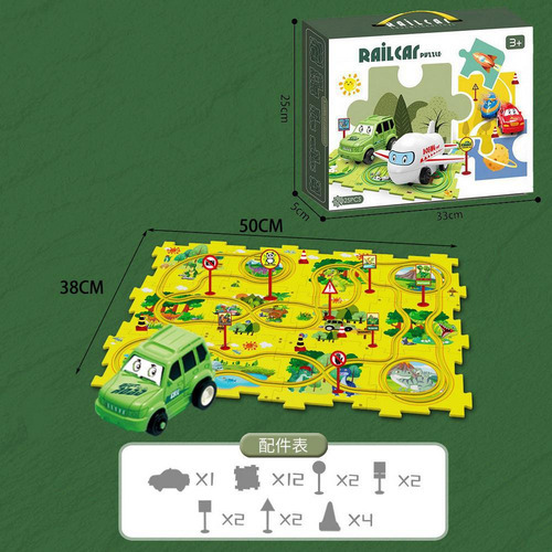 Hhh Ki Puzzle Track Car Play Set, Veículo De Brinquedo - Imagem 8