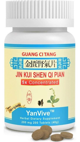 Activeherb Yanvive Jin Kui Shen Qi Pian 200 Comprimidos