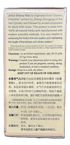 Tongrentang Jin Kui Shen Qi Wan ((360 Pílulas De Mel) Por To - Imagem 2