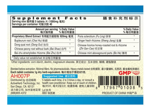 Suplemento Guang Ci Tang Xiao Yao Pian 200 Mg 200 Comprimido - Imagem 2