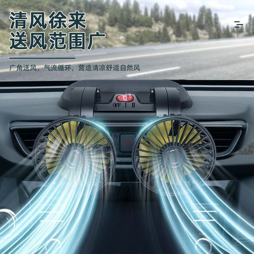 Ventilador Para Carro Ventilador Elétrico Para Carro Usb-xx - Imagem 2