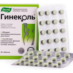 Evalar Orthilia Secunda Sidebells Wintergreen Yarrow Herb 40