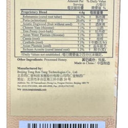 Tongrentang Jin Kui Shen Qi Wan ((360 Pílulas De Mel) Por To