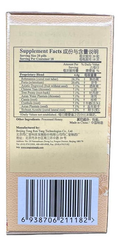 Tongrentang Jin Kui Shen Qi Wan ((360 Pílulas De Mel) Por To
