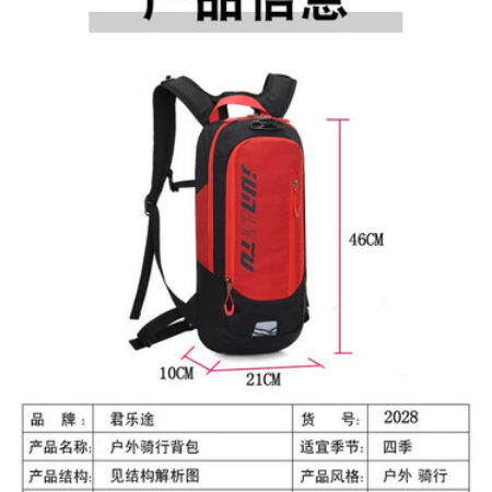 Mochila De Bolsa De Ciclismo Pode Ser Equipada Com Capacete - Imagem 2