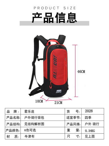 Mochila De Bolsa De Ciclismo Pode Ser Equipada Com Capacete - Imagem 2