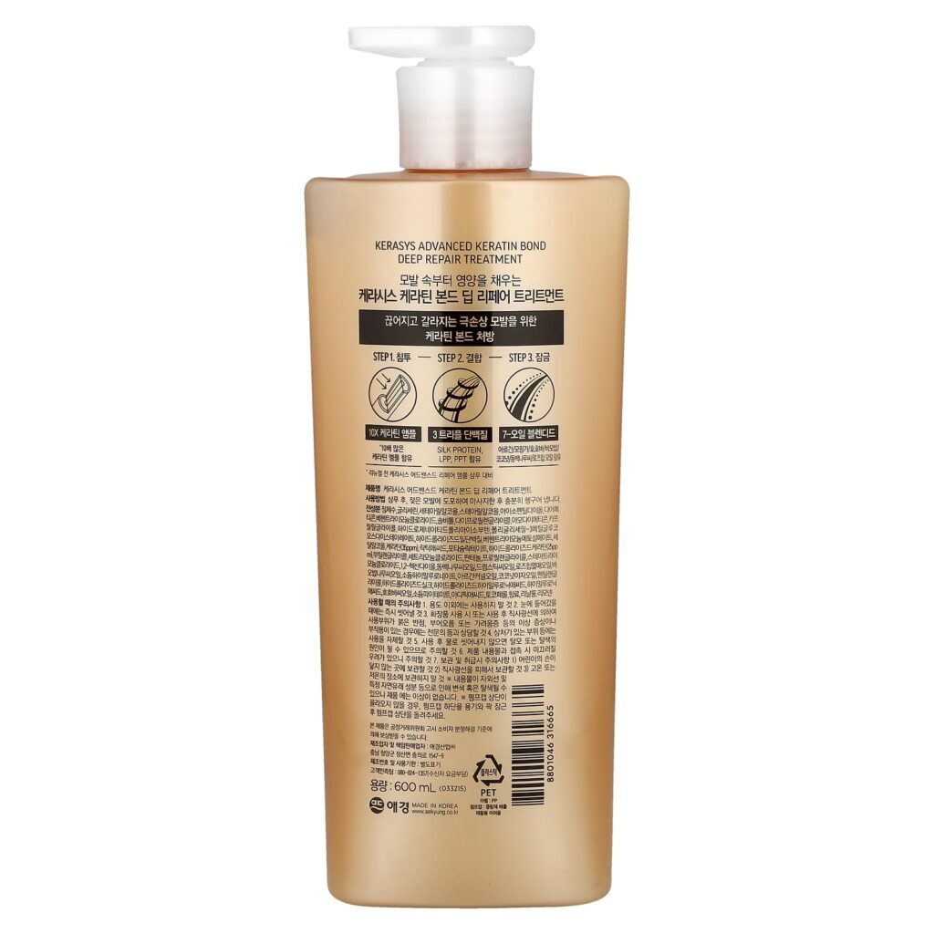 Kerasys Advanced Keratin Bond Treatment Reparação Profunda 600 ml (202 fl oz) - Imagem 2