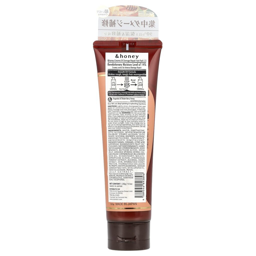 &honey Máscara Capilar Cremosa para Reparação de Danos EX Dream Berry Mel 130 g (45 oz) - Imagem 2