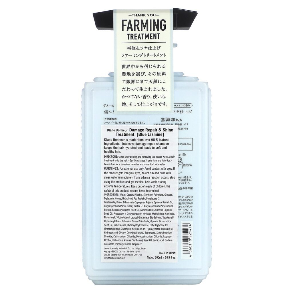 Moist Diane Tratamento de Danos e Brilho Jasmim Azul 500 ml (169 fl oz) - Imagem 2