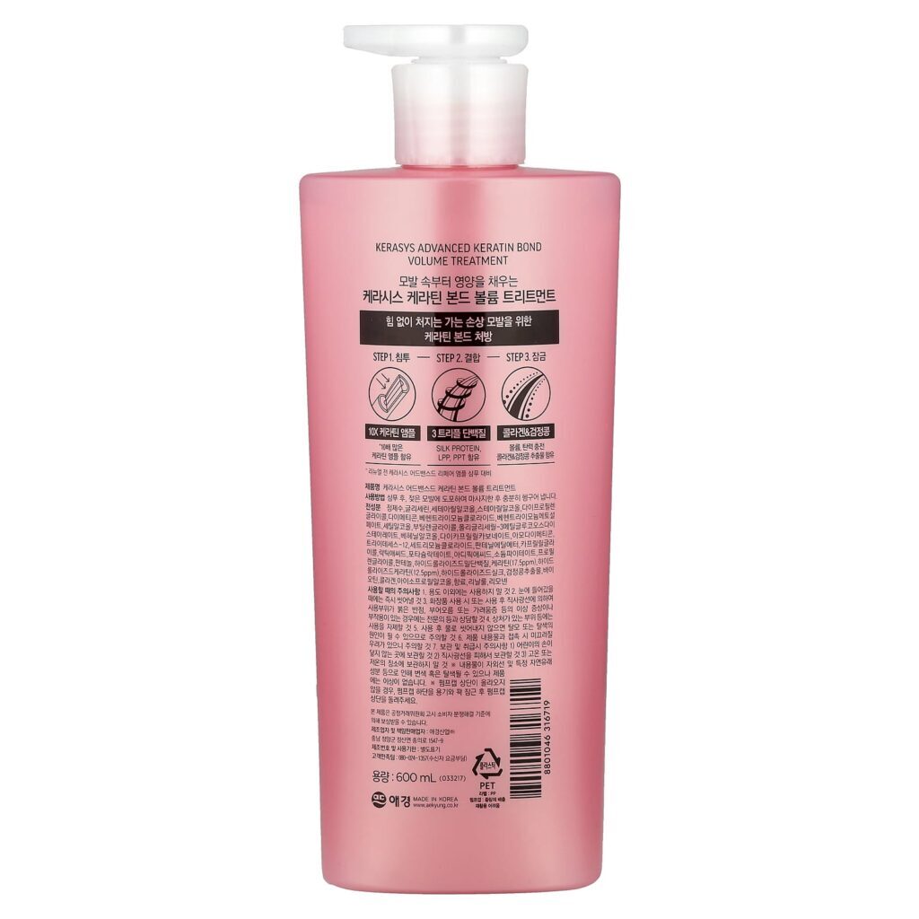 Kerasys Advanced Keratin Bond Treatment Volume 600 ml (202 fl oz) - Imagem 2