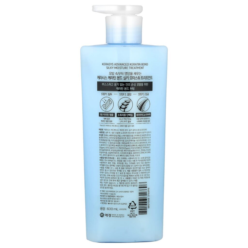 Kerasys Advanced Keratin Bond Treatment Hidratação Sedosa 600 ml (202 fl oz) - Imagem 2