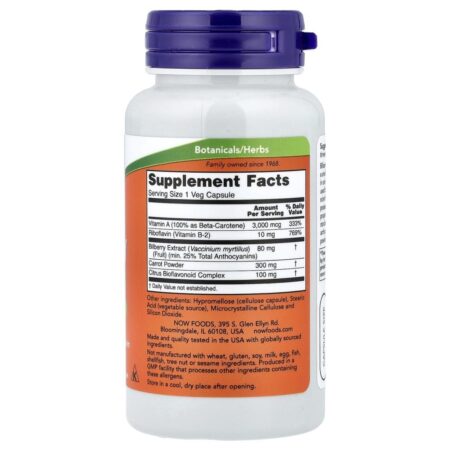 NOW Foods Complexo de Mirtilo Europeu 100 Cápsulas Vegetais - Imagem 2
