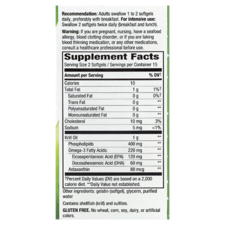 Natures Way Óleo de Krill 30 Cápsulas Softgel — foto 2
