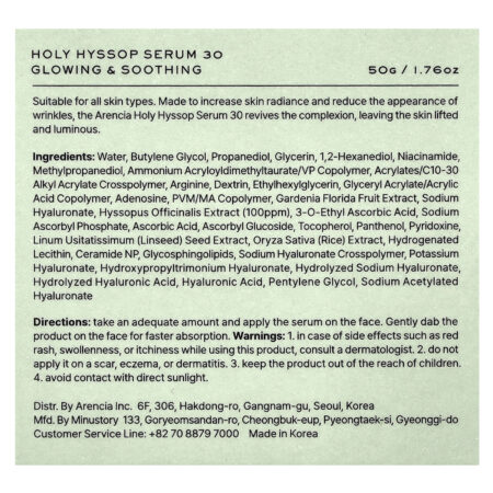 Arencia Sérum de Hyssop Sagrado 30 Todos os Tipos de Pele 50 g (176 oz) — foto 3